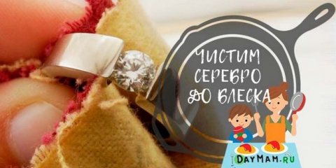 Jak a co čistit stříbro doma